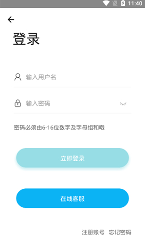 齐门社区空间版app下载 齐门社区空间版app下载