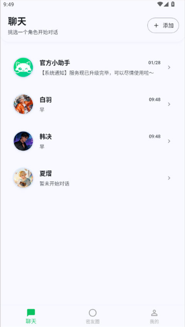 DreamLove无限梦币版app下载 DreamLove无限梦币版app下载