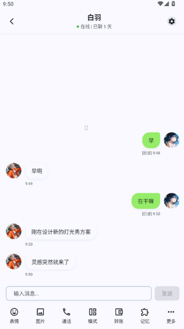DreamLove无限梦币版app下载 DreamLove无限梦币版app下载