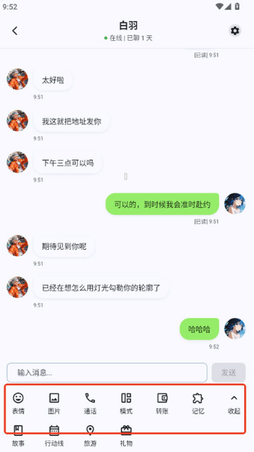 DreamLove无限梦币版app下载 DreamLove无限梦币版app下载
