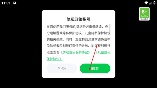 冲锋火力游戏 冲锋火力游戏