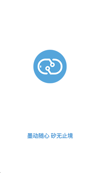 墨矽官方下载 墨矽官方下载