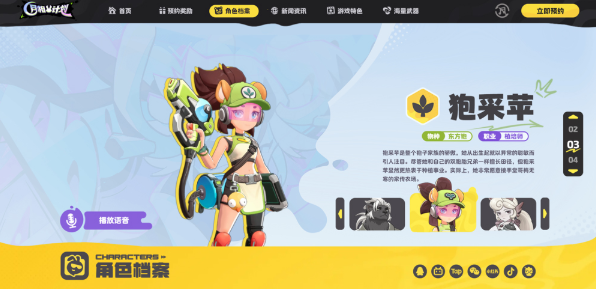 月相计划最新版下载 月相计划最新版下载