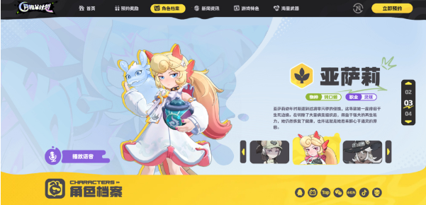 月相计划最新版下载 月相计划最新版下载