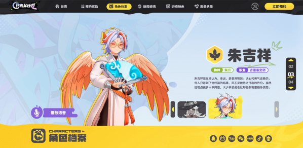 月相计划最新版下载 月相计划最新版下载