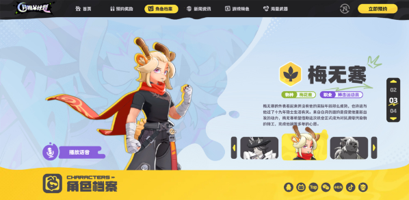月相计划最新版下载 月相计划最新版下载