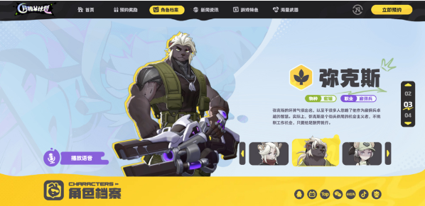 月相计划最新版下载 月相计划最新版下载