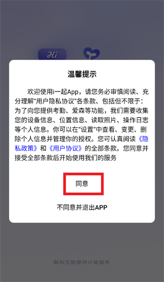 iһ��app�������ذ�װ