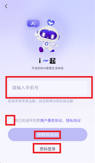 iһ��app�������ذ�װ