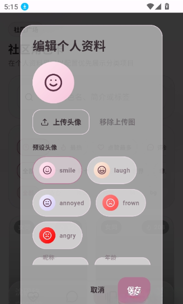 夜色AI聊天软件下载 夜色AI聊天软件下载