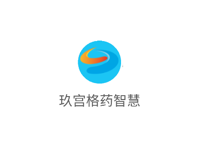 玖宫格药智慧App下载 玖宫格药智慧App下载