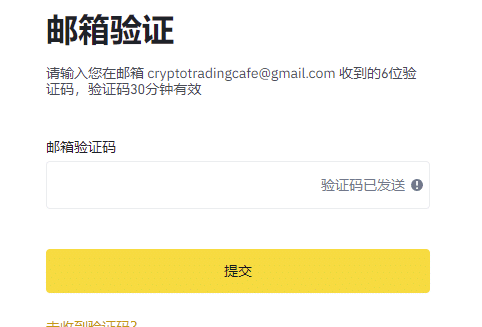 Binance ios下载 Binance ios官方下载 Binance ios下载 Binance ios官方下载