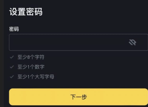 Binance ios下载 Binance ios官方下载 Binance ios下载 Binance ios官方下载
