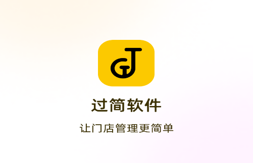 过简艺人软件下载 过简艺人软件下载