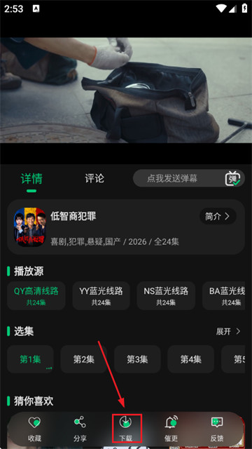 P7影视最新版 P7影视最新版