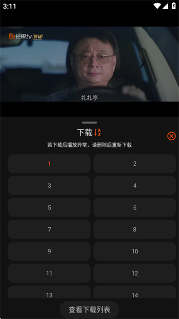 58电影最新版 58电影最新版