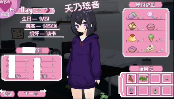 孤儿院少女与甜蜜日常最新版下载 孤儿院少女与甜蜜日常最新版下载