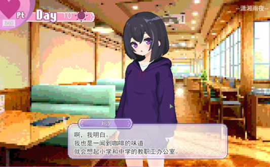 孤儿院少女与甜蜜日常最新版下载 孤儿院少女与甜蜜日常最新版下载