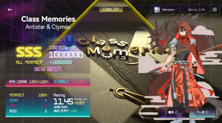 Melocube音游下载(Melocube Beta) Melocube音游下载(Melocube Beta)