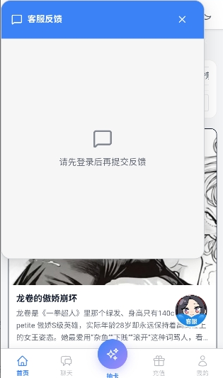 夜语AIapp下载 夜语AIapp下载