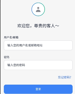 夜语AIapp下载 夜语AIapp下载