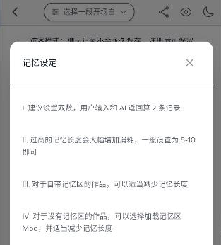 夜语AIapp下载 夜语AIapp下载