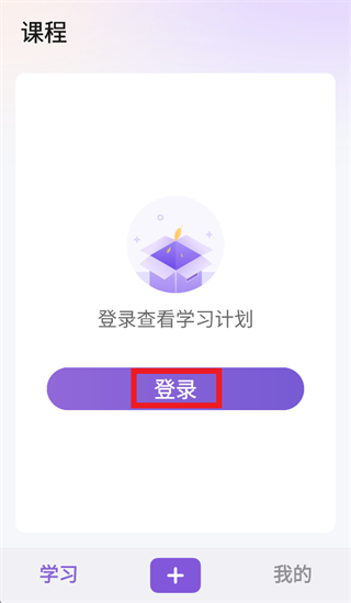 声声入心app 声声入心app