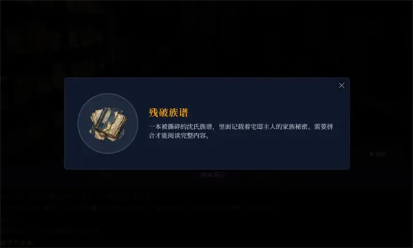 沉默的宅邸游戏 沉默的宅邸游戏