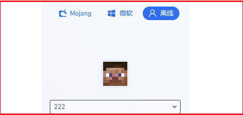 pcl2启动器我的世界app官方版(PCL启动器) pcl2启动器我的世界app官方版(PCL启动器)
