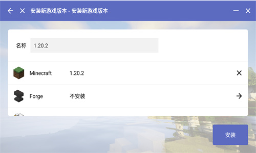 pcl2启动器我的世界app官方版(PCL启动器) pcl2启动器我的世界app官方版(PCL启动器)