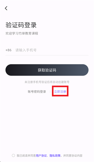 竹岸app 竹岸app