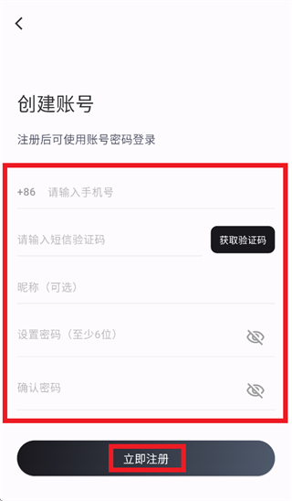 竹岸app 竹岸app
