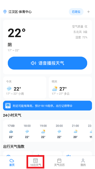 �Ƽ�������app
