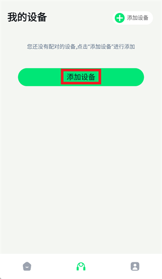 趣玩运动Pro app 趣玩运动Pro app