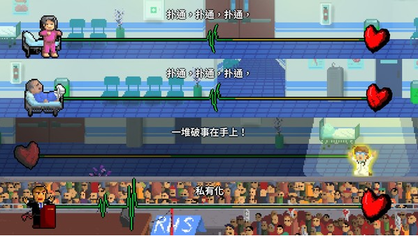 节奏医生pc端 节奏医生pc端
