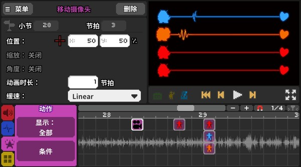 节奏医生pc端 节奏医生pc端