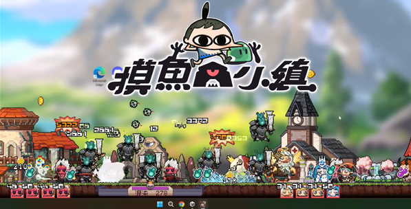 摸鱼小镇桌面版 摸鱼小镇桌面版