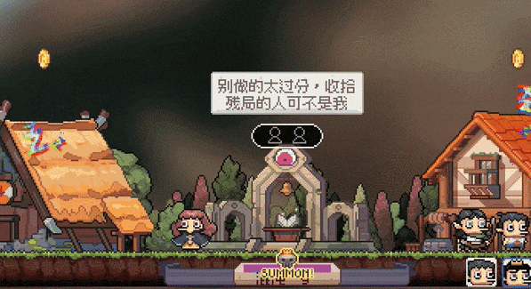 摸鱼小镇桌面版 摸鱼小镇桌面版