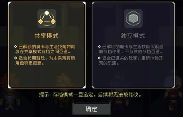 菲尔纳传说pc版 菲尔纳传说pc版