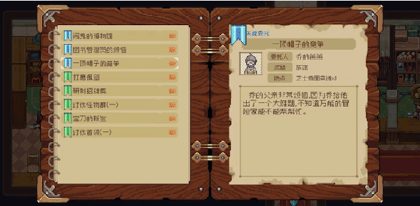 菲尔纳传说pc版 菲尔纳传说pc版