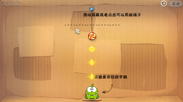 割绳子pc端 割绳子pc端