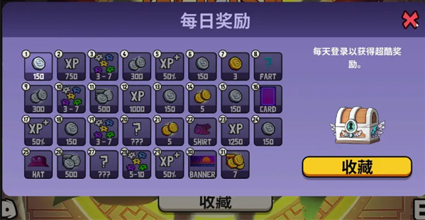 鹅鸭杀电脑版 鹅鸭杀电脑版