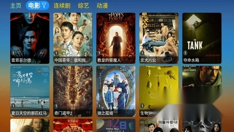 ��ͩtv�������°汾����