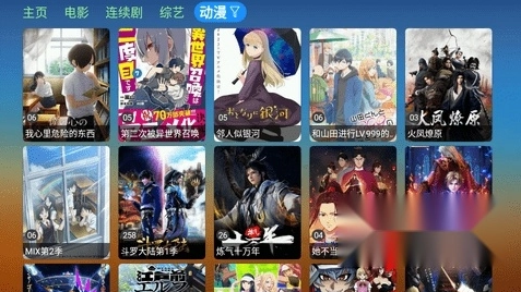 ��ͩtv�������°汾����