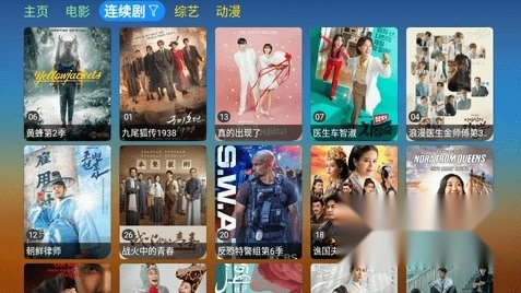 ��ͩtv�������°汾����