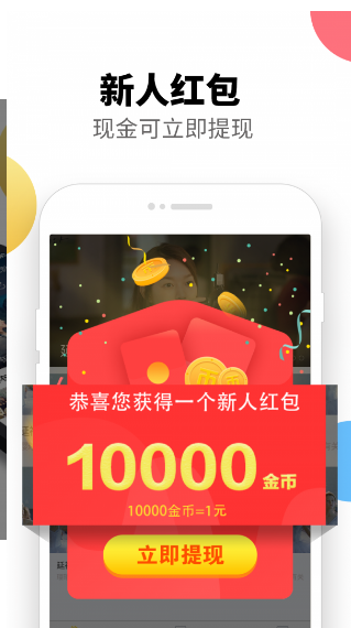 集好视频极速版 集好视频极速版