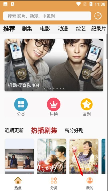 日剧影视tv 日剧影视tv