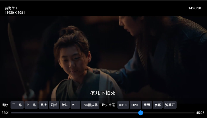电视王tv最新版 电视王tv最新版