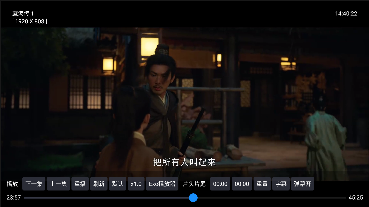 电视王tv最新版 电视王tv最新版
