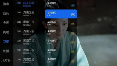 大米影视手机版下载安装最新版 大米影视手机版下载安装最新版